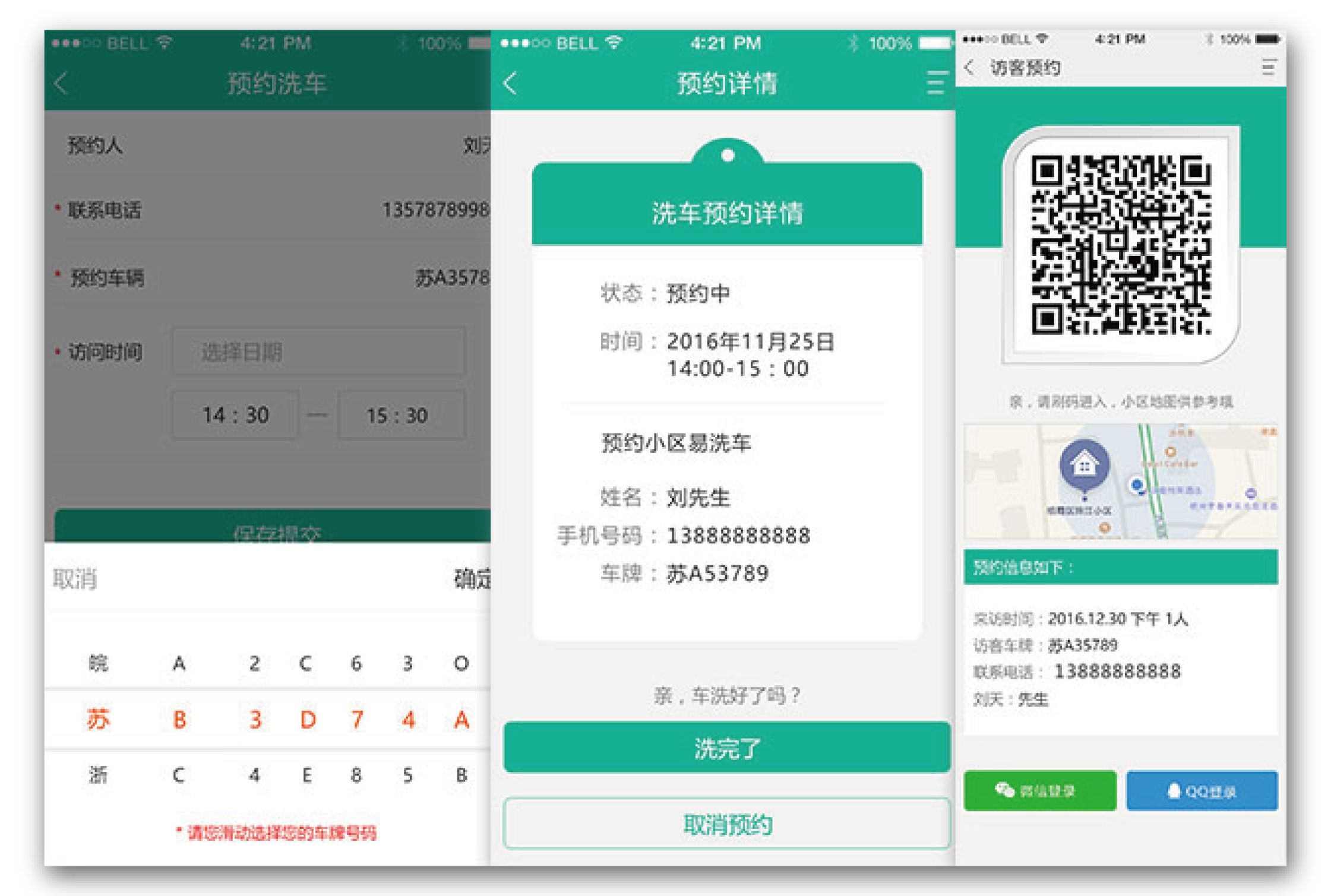 數(shù)字化檔案室建設(shè)方案