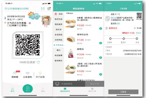 現(xiàn)人事檔案保管單位